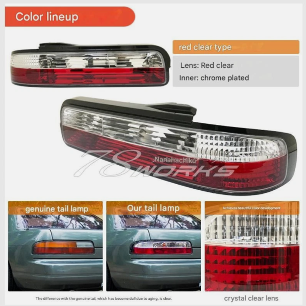 Clear Red Tail Lights for 89-94 Nissan Silvia S13 DMAX taillights