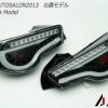 Black Full LED Sequential Tail lights for Toyota 86 GT GTS Subaru BRZ ZN6 -4481