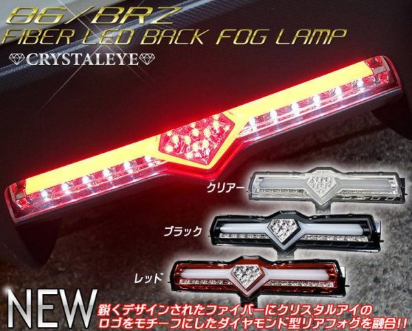 Crystal Eye Black Full LED Fog Bumper lights for Toyota 86 GT GTS Subaru BRZ-0