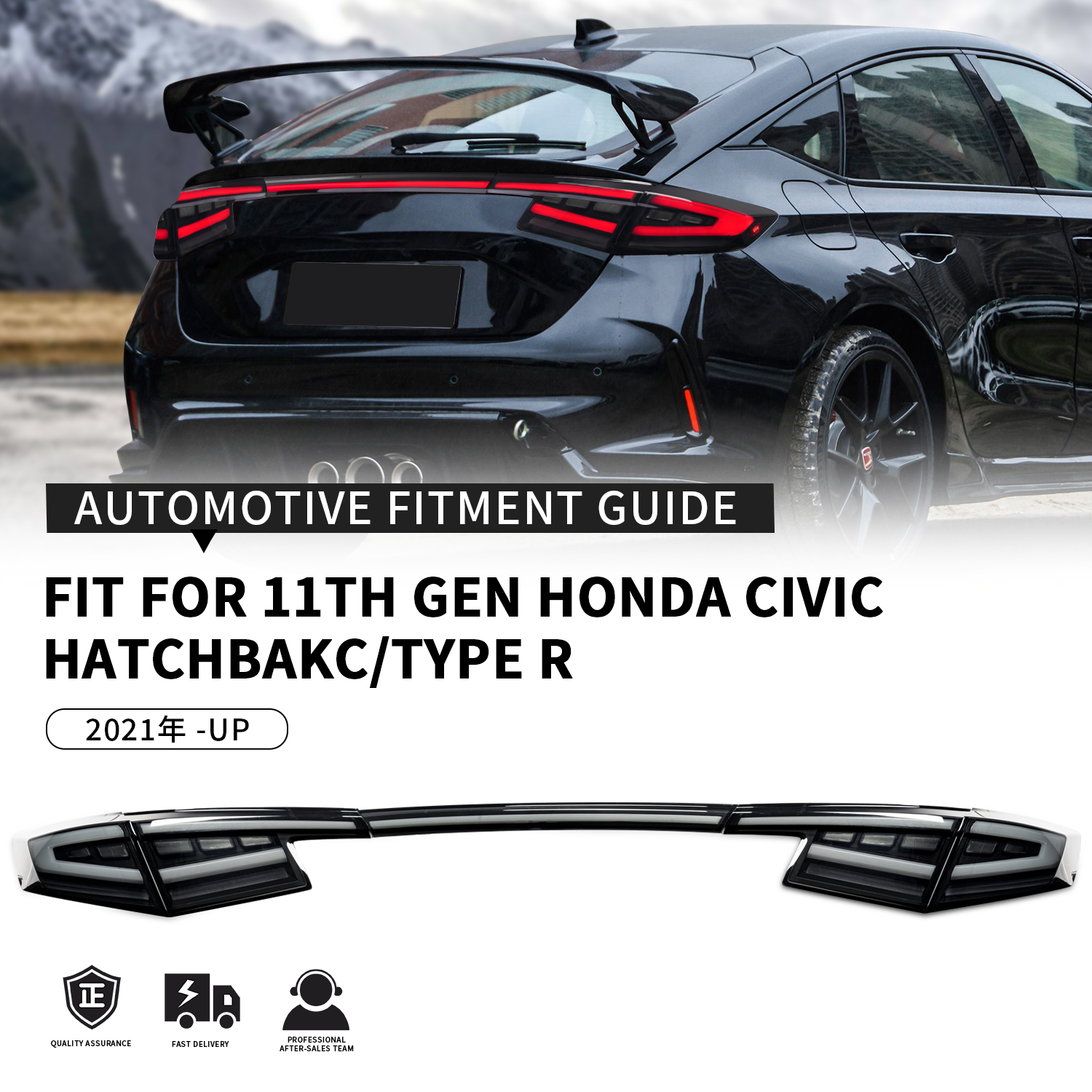 Elite Series 3D Full LED Sequential Taillights for 21-24 Honda Civic Type R FL1 FL5 tail lights